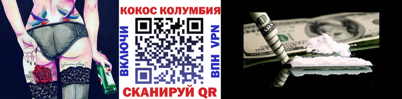 как найти закладки  Петрозаводск  COCAIN Боливия 