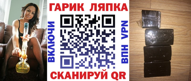 Гашиш hashish  где купить наркоту  Петрозаводск 