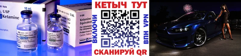 Кетамин VHQ  где можно купить наркотик  ОМГ ОМГ вход  Петрозаводск 