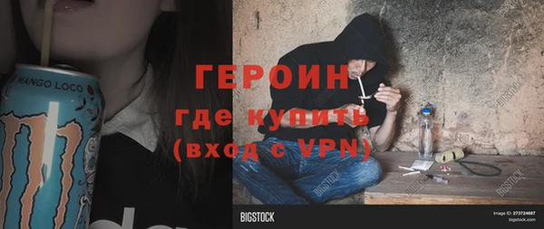 ECSTASY Богородск