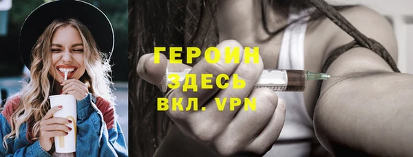 ECSTASY Богородск