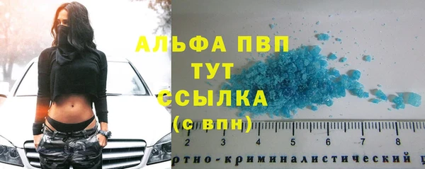 бутик Богородицк