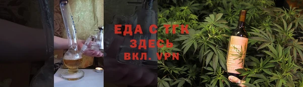 ECSTASY Богородск