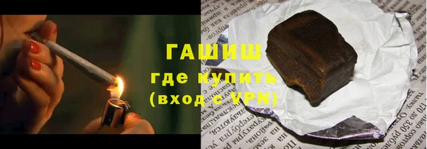 бутик Богородицк