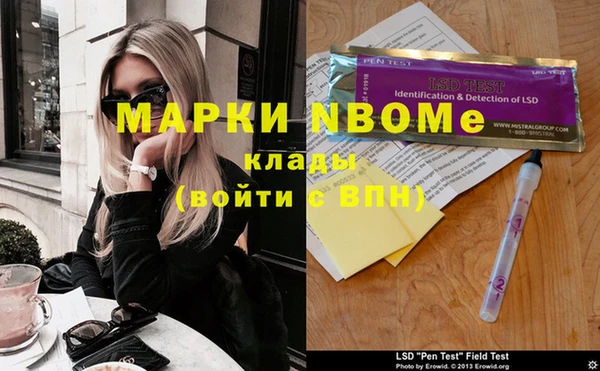 бутик Богородицк