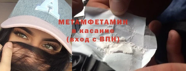 ECSTASY Богородск