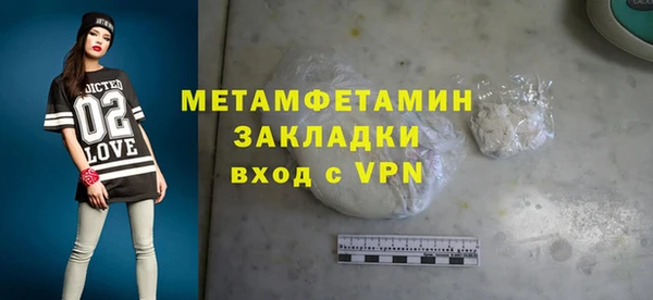шишки Богданович