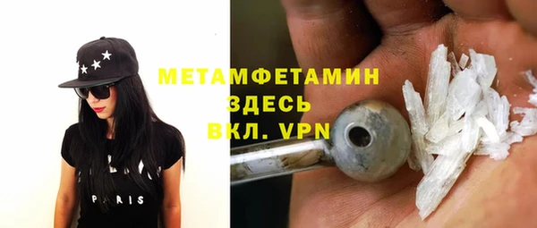 ECSTASY Богородск