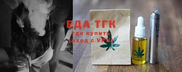бутик Богородицк
