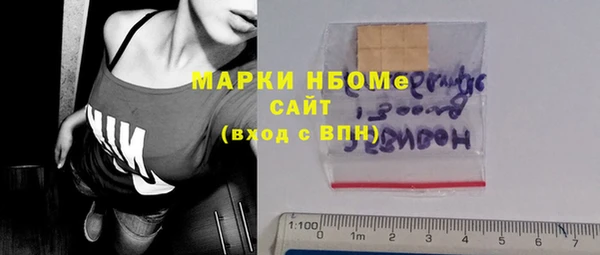 ECSTASY Богородск