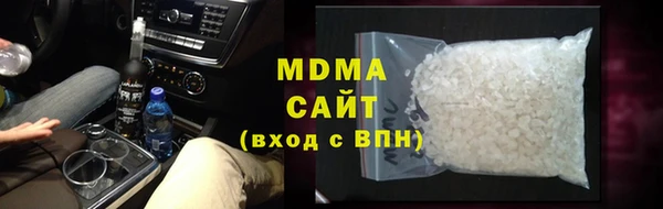 ECSTASY Богородск