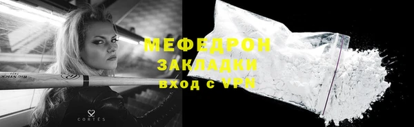 шишки Богданович
