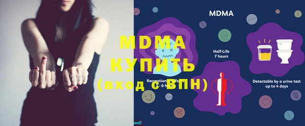 ECSTASY Богородск