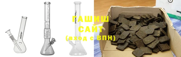 бутик Богородицк