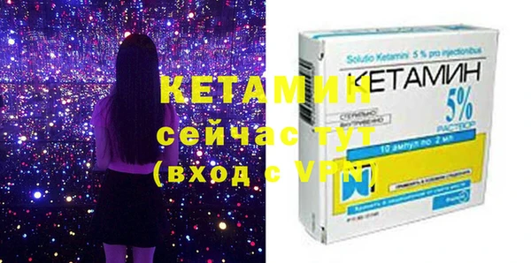 ECSTASY Богородск