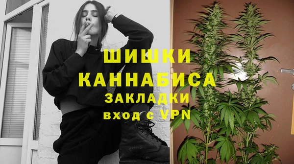 бутик Богородицк