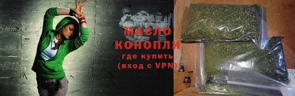 бутик Богородицк