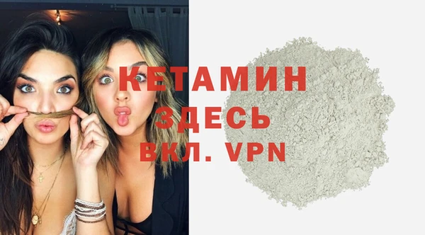 бутик Богородицк