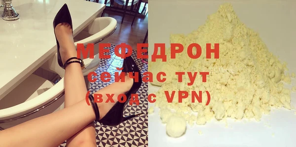бутик Богородицк