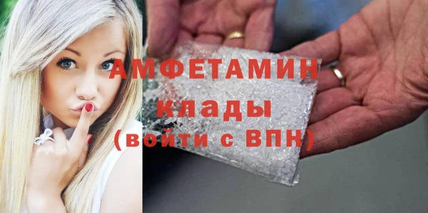 бутик Богородицк
