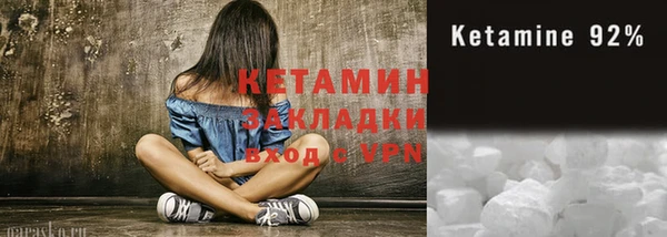 бутик Богородицк