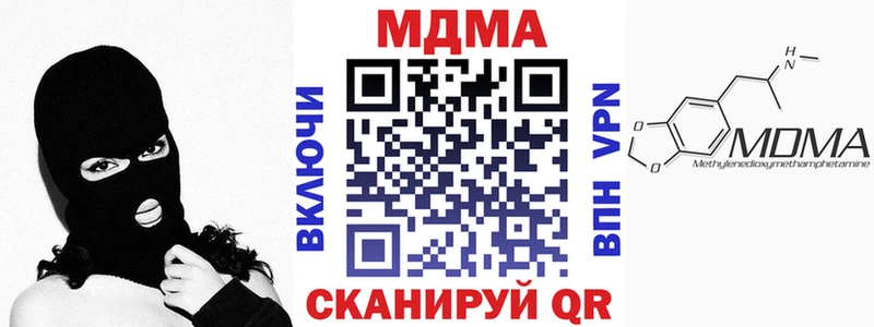 дарнет шоп  Петрозаводск  mega вход  MDMA молли 