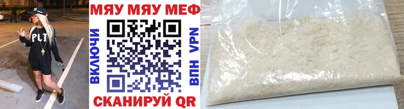 МЕФ мука  Петрозаводск 