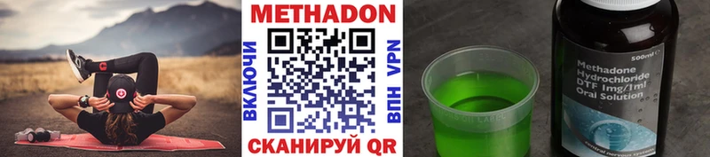 МЕТАДОН мёд  hydra вход  Петрозаводск 