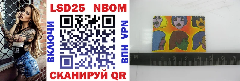 Марки 25I-NBOMe 1,5мг Петрозаводск